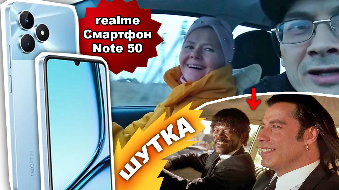Симпатичный и недорогой смартфон realme Note 50. Осень в деревне