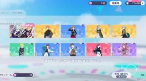 крутки на японском версия секай