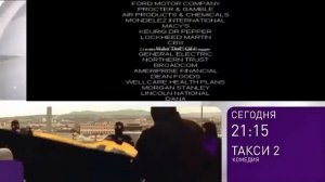 Анонс в титрах (Беларусь-2 HD, 21.01.2023, Фэйк)