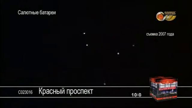 S023016 Krasny prospekt смотреть онлайн