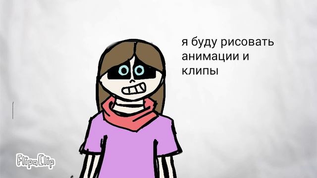 Привет я Дори Тян :3 смотреть онлайн