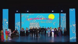 «Бременские музыканты» 09.10.2024