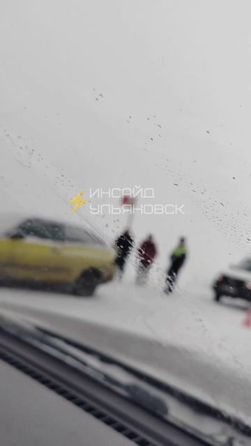 ❗️Сейчас на выезде из Карсуна в сторону Инзы серьёзная авария  #Ульяновск #НовостиУльяновска 👉