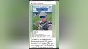 Мали,
Курск и Razvedos, 
дайте денег мы всем поможем, 
STRAZH сыкло...