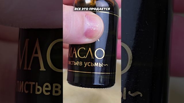 Больше никаких волос на расческе и лысин на голове! Народный способ! #лайфхаки #облысение #волосы смотреть онлайн