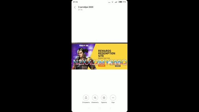 Новый прамкод фри фаер! смотреть онлайн