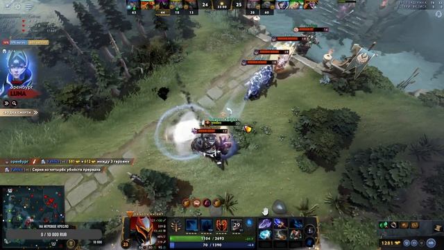 Путь к герою в Dota2 смотреть онлайн