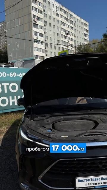 BAIC BEIJING X7 #автоизкитая #luxury #baic #beijing #автоизкореи #авто смотреть онлайн