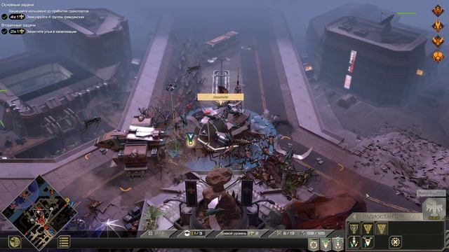 Starship Troopers  Terran Command #16 защитить кольцевую, эвакуировать жителей 🔥🔥