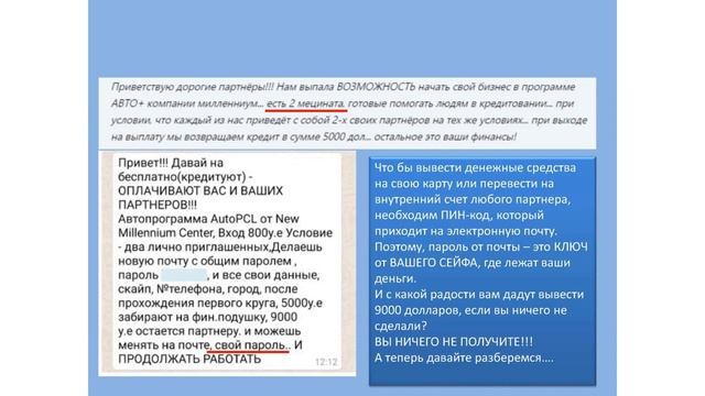 Осторожно обман смотреть онлайн