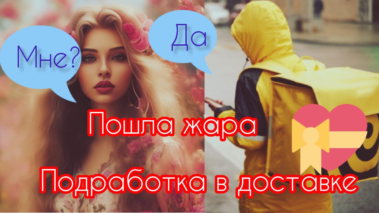Зарабатываю на новый дом ,Пашу в Яндекс доставке целый день 14.02 смотреть онлайн