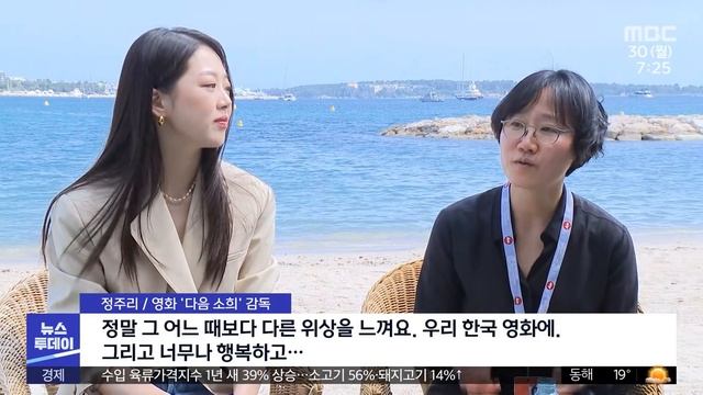 세계 중심 선 한국 영화‥