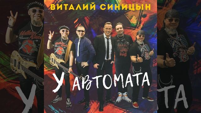 Растения в моде