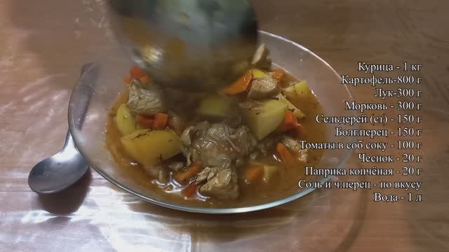 Давайте есть!