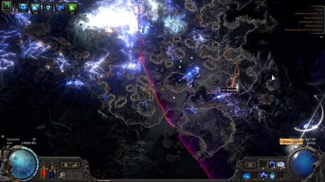 Path Of Exile 2 Temporalis Autobomber Mapping