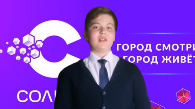 Материал на конкурс "Солёная Десятка". "СОЛЬ ТВ". смотреть онлайн