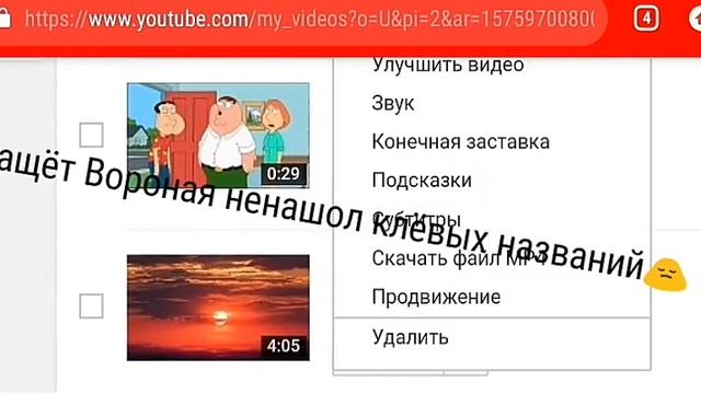 Ну вот. смотреть онлайн