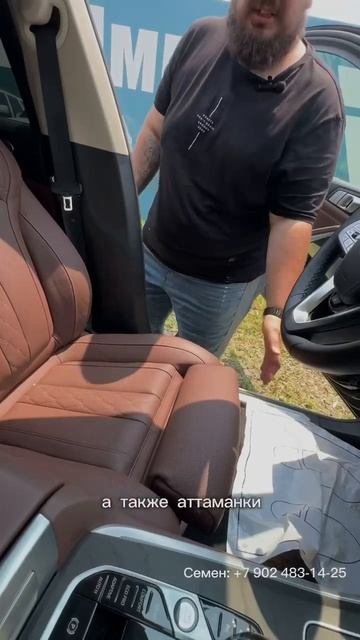 BMW X7 2021 #автоизкореи #bmw #x7 смотреть онлайн