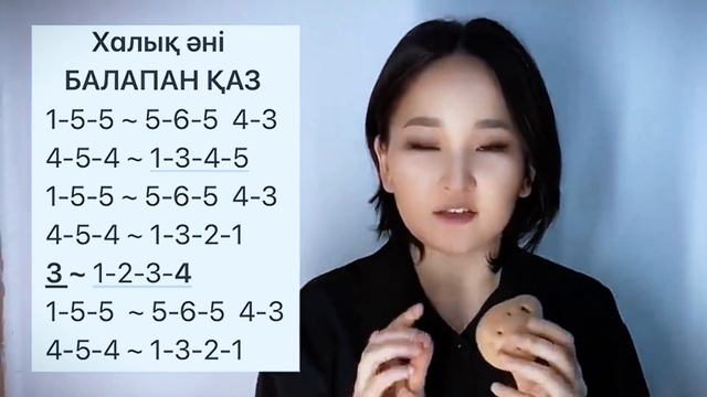 Халық әні Балапан қаз САЗСЫРНАЙ