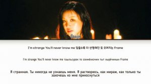 SOOJIN - MONA LISA [ПЕРЕВОД НА РУССКИЙ/КИРИЛЛИЗАЦИЯ Color Coded Lyrics]