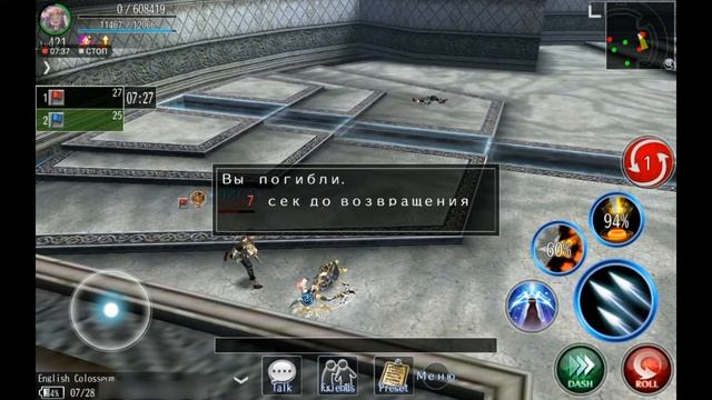 Avabel Online: TDM training [Iris] ~07/28/20~ смотреть онлайн