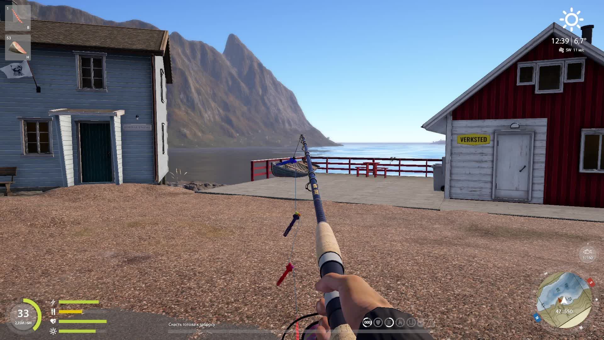 Русская рыбалка 4 смотреть онлайн