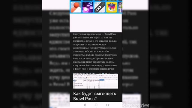 Что будет в обновлении в Brawl Stars в мае? Все подробности! Слили инфу! смотреть онлайн