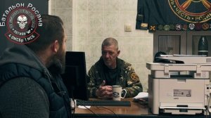 Центр по набору Легион W