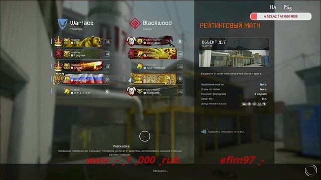 Warface I РМ I Медведи I PS4 I Xbox I 18+ смотреть онлайн
