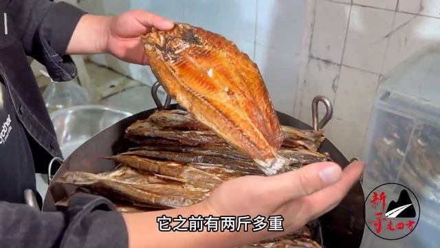 湖南小伙巧做鱼中白富美，鱼不清洗直接腌，一锅定量200条 смотреть онлайн