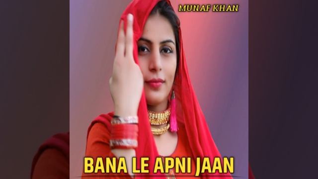 Bana Le Apni Jaan смотреть онлайн