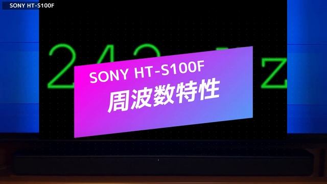 SONY HT-S100F Amazon ベストセラー1位！サウンドバー 実機レビュー ソニー エントリーモデルの実力はどうか？他機種との比較も♪ テレビスピーカー смотреть онлайн