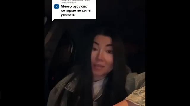 Красавица казашка об отъезде русских из Казахстана смотреть онлайн