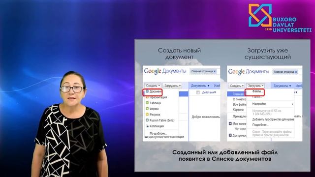 Atayeva Gulsina Isroilova. Службы Internet. Облачные технологии смотреть онлайн