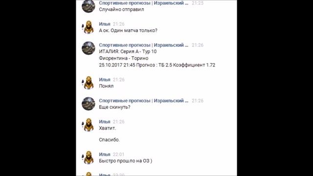 "Счёт крутится бабосы мутятся"|Второй выпуск. смотреть онлайн
