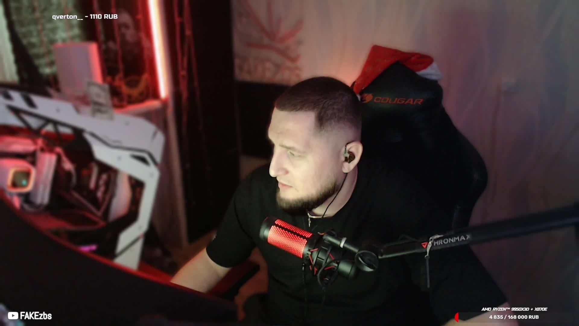 Первый поток