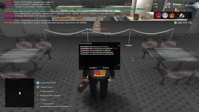 Grand Theft Auto San Andreas 2025.02.15 - 13.19.35.04.DVR_Trim смотреть онлайн