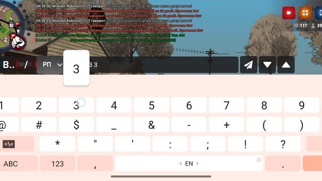 утро сегодня