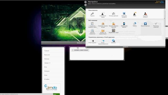 My sait! смотреть онлайн