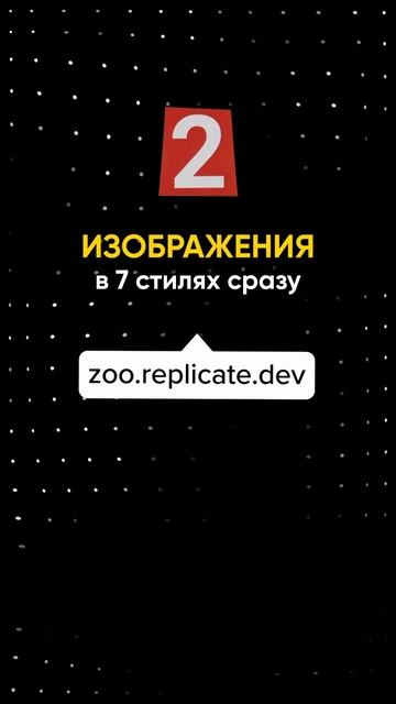 если хочешь еще 5 секретных нейросетей, пиши в комменты «секрет» и свой tg - пришлю ссылку+описание смотреть онлайн