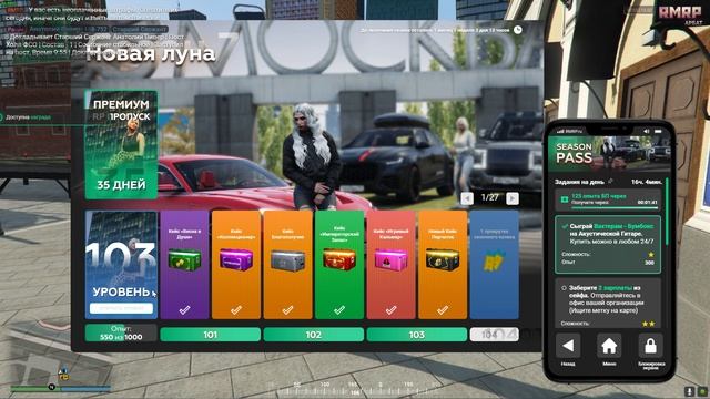 Grand Theft Auto V 2025.02.15 - 10.55.39.02 смотреть онлайн