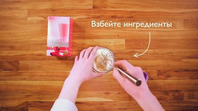Ультраполезный йогурт 'Ягодный микс' смотреть онлайн