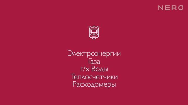Nero Group – короткое видео о компании смотреть онлайн