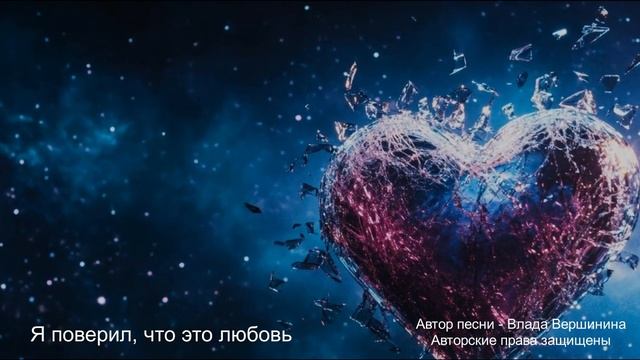 ПЕСНЯ КРАСОТЫ СУМАСШЕДШЕЙ! ТЫСЯЧУ РАЗ ПОСЛУШАЕШЬ И НЕ УСТАНЕШЬ смотреть онлайн