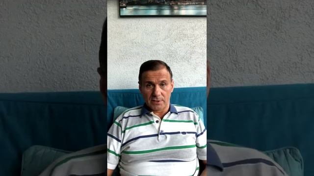 Закон послушания, ТС 84