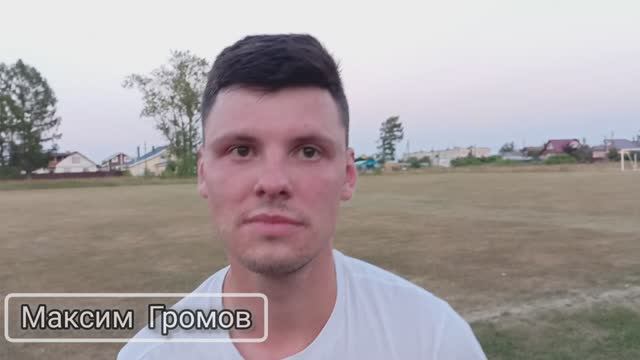 Максим Громов (