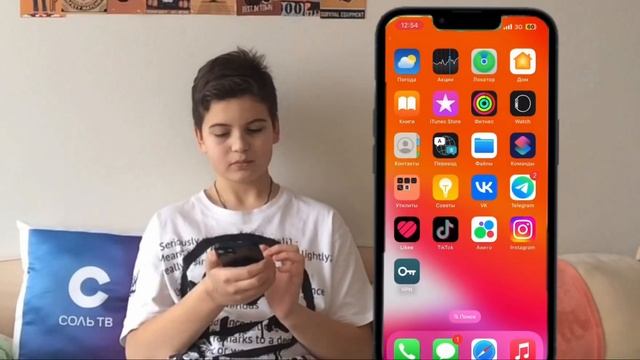 Что в моем iPhone 14. Что в моем телефоне? смотреть онлайн