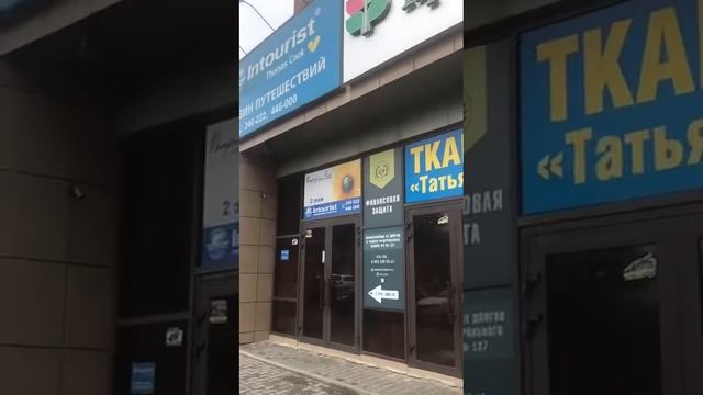 Офис в Ставрополе, ул. Мира, 331 смотреть онлайн