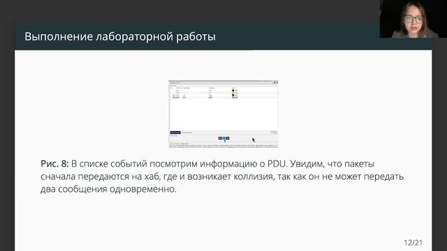 Защита 1 администрирование смотреть онлайн