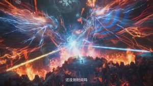 Путешествие к бессмертию 131 Серия - Трейлер (Аниме-Мультсериал 2020)